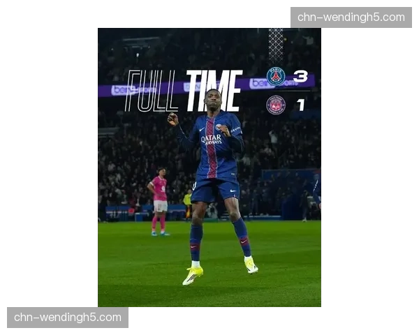 巴黎圣日耳曼3-1轻取图卢兹，登贝莱双响、拉莫斯锁定胜局